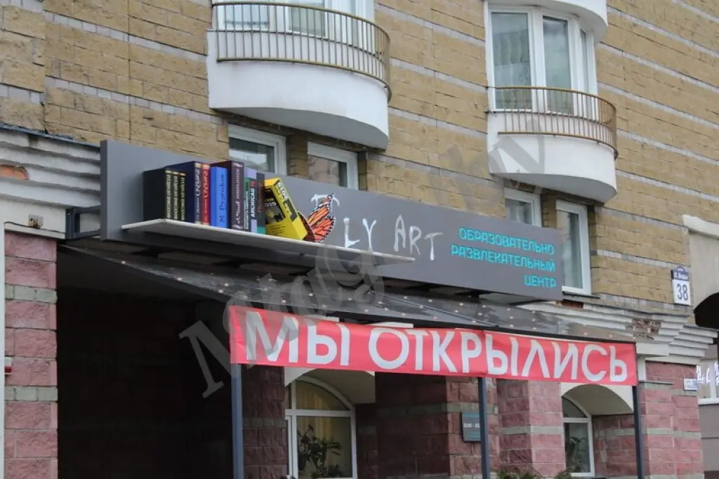 Изготовление вывесок, объёмных букв, световых коробов, пилонов