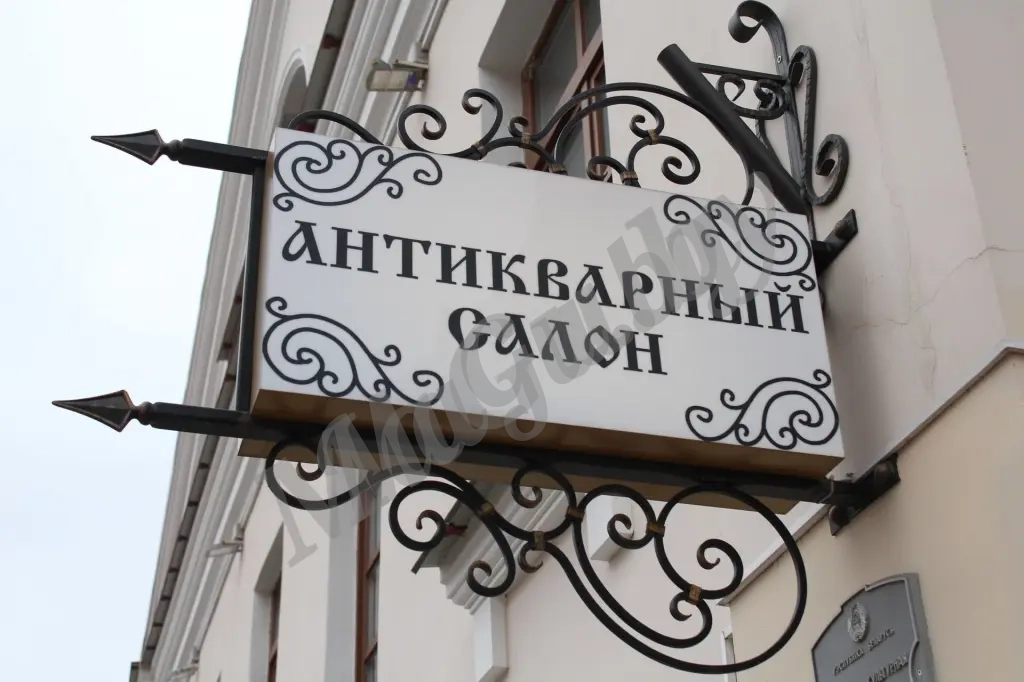 Изготовление вывесок, объёмных букв, световых коробов, пилонов