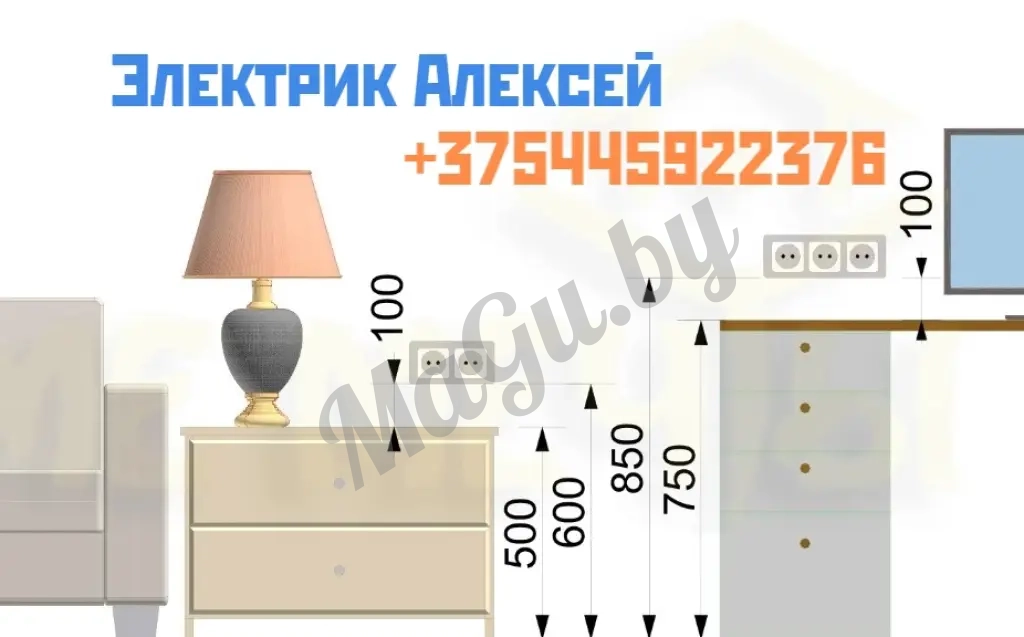 Электрик Минск - БЕЗ ВЫХОДНЫХ