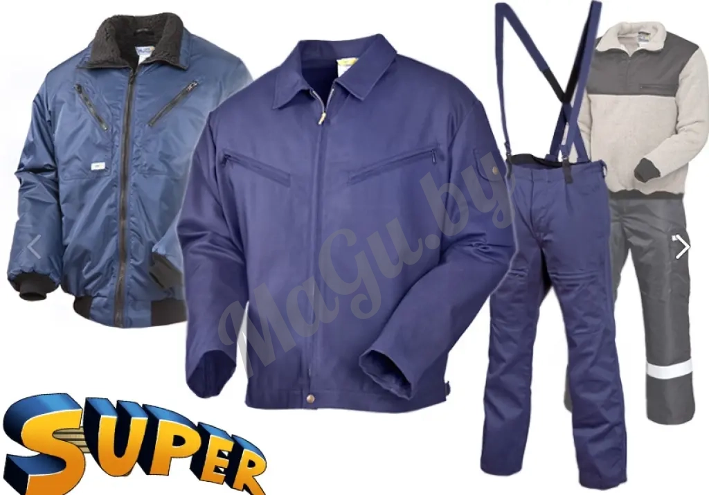 Стирка спецодежды